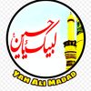 amliyat Ka Badshah