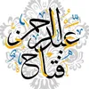 Abdulrahman fatah
