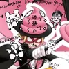 kazumayouge
