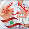 Zeina