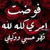 omarhosni54