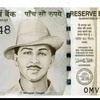 bhagat_singh_23