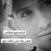 hamdi_206