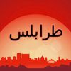 haifaalhadi