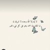 rania_154