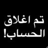 alharhs