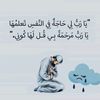 fatimayousuf66