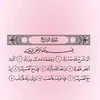 fatima_3504