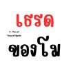 Moji2109