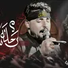 ملا حمزه المشعلاوي