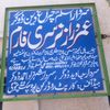 umardrazdogar3