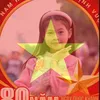 yeeumxinh