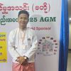 Thet Paing Soe