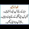 rana_jee478