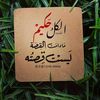 ghadoooosh21