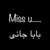 malik.ainoor