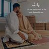 anfaalmahamed123
