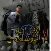 ازياء ابو شامه