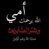 rahab725