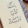 حسـين