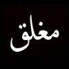 abohassan528
