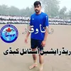 waqartiger7