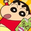 cuteshinchan04