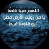 ali_alajlan1