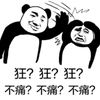 嘴硬大叔系列