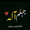 danimalik5121