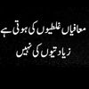 _sahar04