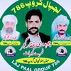 chghafargujjarbha