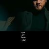 لم يتم العثور على الحساب