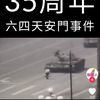 chinwei1003