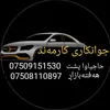 karmand813