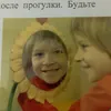 dikdkdjek