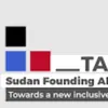 كبشرة-Tasis