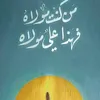 fadl92017