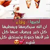 wafaeelblekasmi