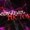 haykakantiktok