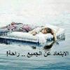 noharaouf1