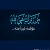 shehab.alsafi