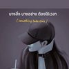nichaphat245