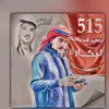 ammar__515