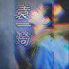 yyqq512