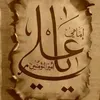 aliasadallah313