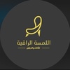 lamsa_r