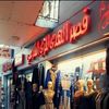 merah748