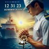 anown123