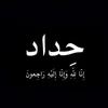 b_2naro